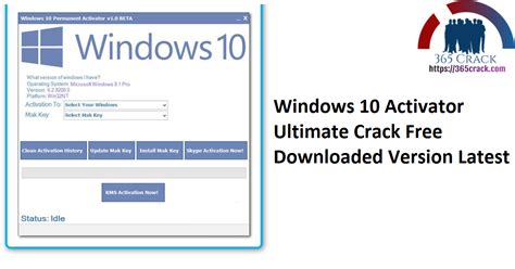 Windows 10 Activator Ultimate 2023 1.1 